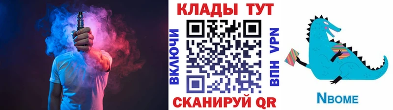 Магазин наркотиков Аксай Кокаин  A-PVP  Бошки Шишки  Бутират  ГАШ 