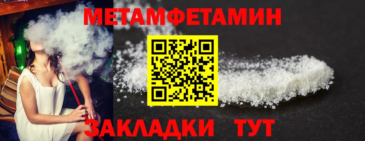 Amphetamine VHQ Аксай