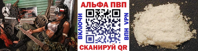 KRAKEN ССЫЛКА  Аксай  маркетплейс состав  Альфа ПВП СК 