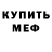 Метадон methadone Den Ragimovs