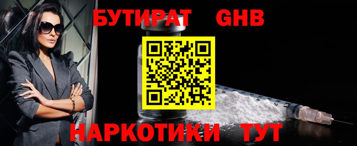 ГАШ  Канабис  Меф МЯУ МЯУ кристаллы  ЭКСТАЗИ  NBOMe  Аксай  Вход с VPN  Cocaine  Метадон  Гашиш 