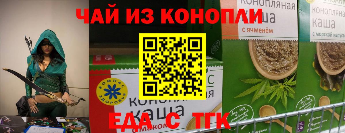 Canna-Cookies марихуана  Вход с VPN  Аксай 