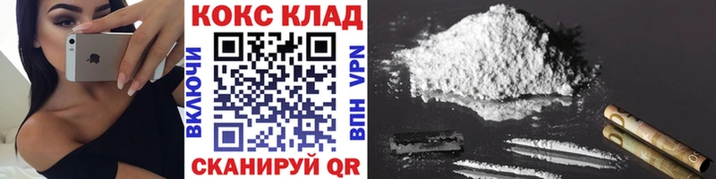 купить наркоту  Аксай  КОКАИН 97% 