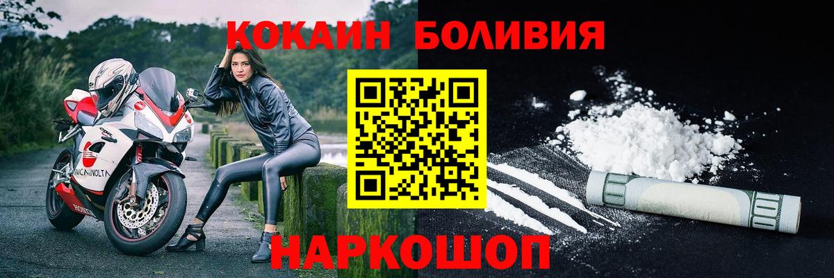 Кокаин Перу Аксай