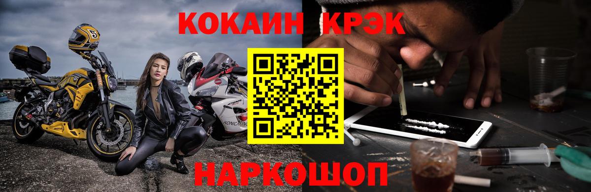 Cocaine Fish Scale  Вход с VPN  COCAIN Перу  хочу наркоту  Аксай 