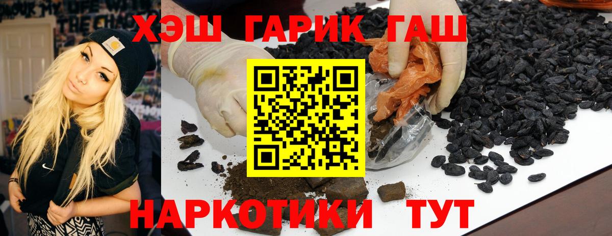 Аксай  Гашиш гашик  Гашиш Изолятор  Вход с VPN 