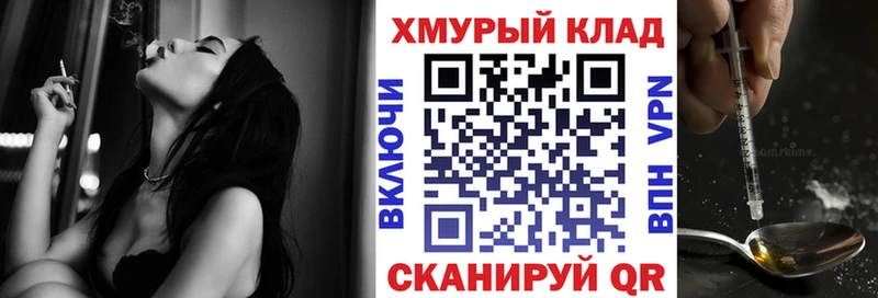 ГЕРОИН Heroin MEGA ссылки Аксай как найти
