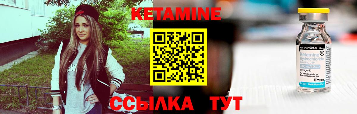 КЕТАМИН ketamine  КЕТАМИН VHQ  Вход с VPN    ССЫЛКА  Аксай 