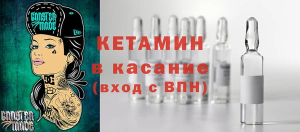 мефедрон мука Абинск