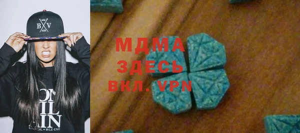 первитин Абдулино