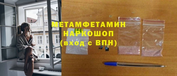 первитин Абдулино