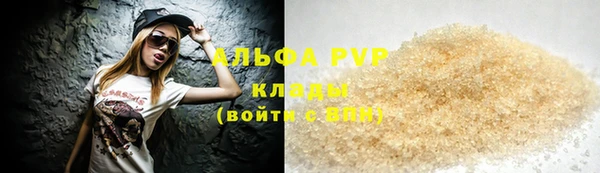 кокаин VHQ Абаза