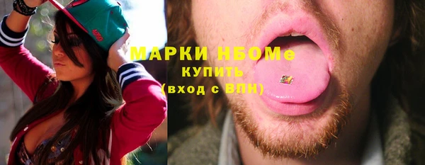первитин Абдулино
