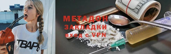 первитин Абдулино