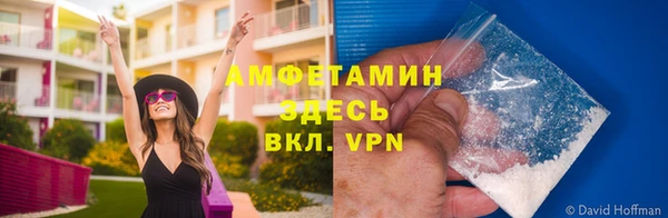 первитин Абдулино