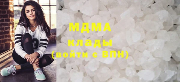 кокаин VHQ Абаза