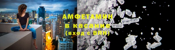 кокаин VHQ Абаза
