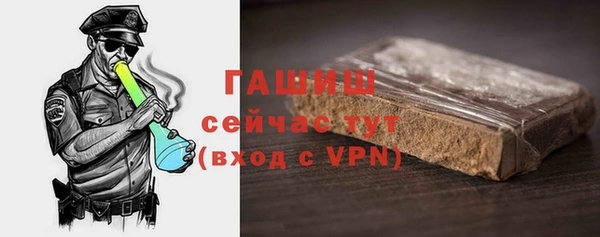 первитин Абдулино