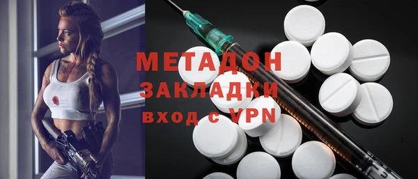 кокаин VHQ Абаза