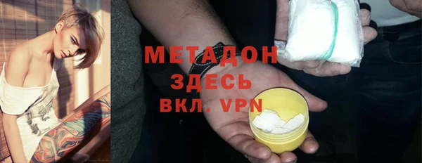 мефедрон мука Абинск