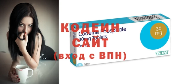 кокаин VHQ Абаза