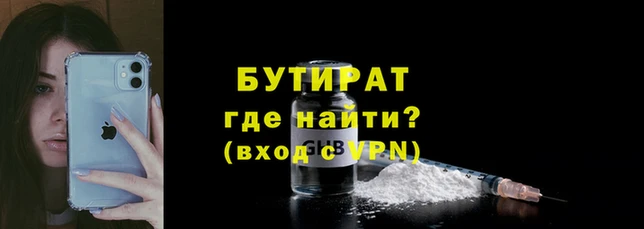 первитин Абдулино