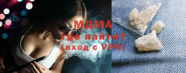 кокаин VHQ Абаза