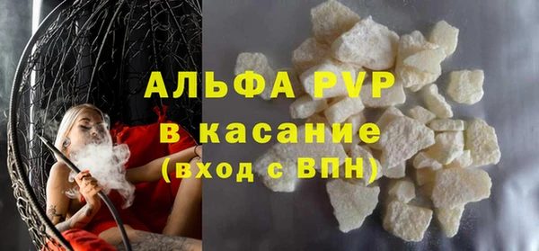 первитин Абдулино