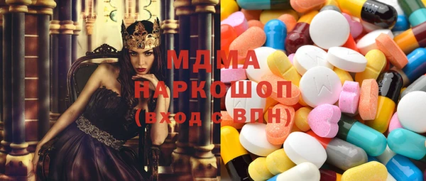 мефедрон мука Абинск