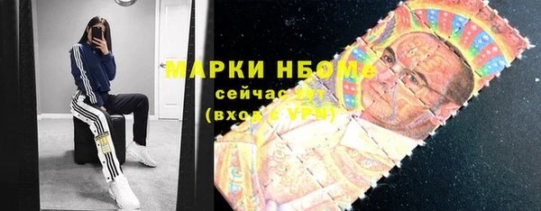 первитин Абдулино