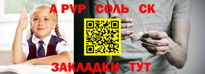 мефедрон VHQ Пугачёв