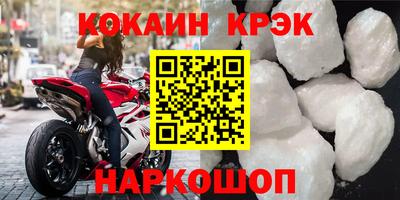 МДМА Пыть-Ях