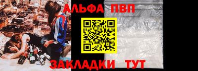 МДМА Пыть-Ях