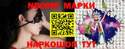 мефедрон VHQ Пугачёв