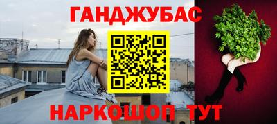 мефедрон VHQ Пугачёв