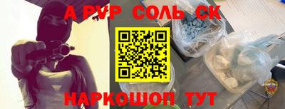 мефедрон VHQ Пугачёв