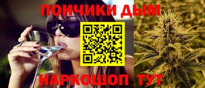 мефедрон VHQ Пугачёв