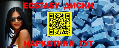 МДМА Пыть-Ях