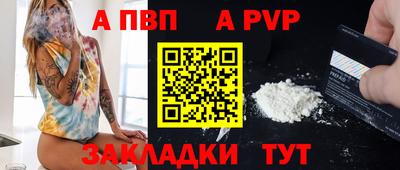 гашик Рузаевка