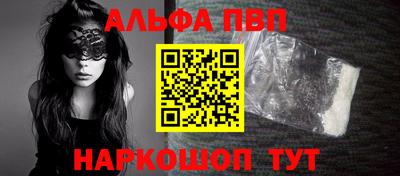 МДМА Пыть-Ях