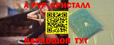 МДМА Пыть-Ях