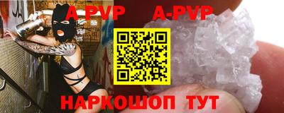 мефедрон VHQ Пугачёв