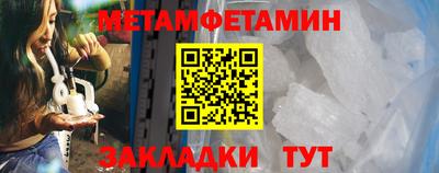 ALPHA-PVP Пушкино