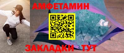 МДМА Пыть-Ях