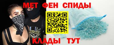 ALPHA-PVP Пушкино