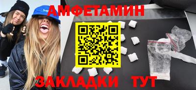 мефедрон VHQ Пугачёв