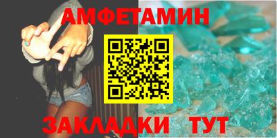 гашик Рузаевка