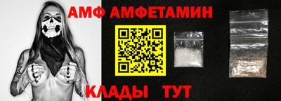 ALPHA-PVP Пушкино