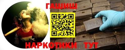 МДМА Пыть-Ях
