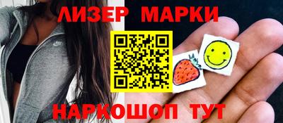 мефедрон VHQ Пугачёв